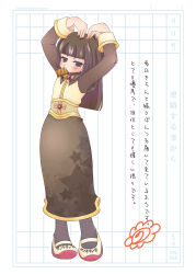 1girl acolyte_(ragnarok_online) arms_up black_nails black_socks blunt_bangs bread bread_slice brown_eyes brown_hair brown_shirt brown_skirt commentary_request fingernails food food_in_mouth full_body highres long_hair looking_at_viewer mary_janes mouth_hold pu-mi ragfes ragnarok_online shirt shoes skirt socks solo standing toast toast_in_mouth translation_request vest white_shoes white_vest