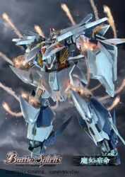 artist_request bandai battle battle_spirits cloud cloudy_sky company_name contrail copyright_logo copyright_name copyright_notice firing flying funnels_(gundam) gundam gundam_hathaway&#039;s_flash highres itano_circus machinery mecha mecha_focus missile mobile_suit night no_humans ocean official_art realistic robot science_fiction sky solo sunrise_(company) v-fin weapon xi_gundam