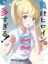 1girl absurdres akanbe blonde_hair bow buttons collared_shirt commentary_request eyelashes eyelid_pull floating_hair green_eyes grey_skirt hands_up highres hyakusyo69 lillie_(pokemon) long_hair nintendo pleated_skirt pokemon pokemon_sm ponytail school_uniform shirt skirt solo tongue tongue_out translation_request tsuwabuki_high_school_uniform white_shirt