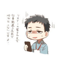 1boy black_hair blue_shirt cellphone chibi collared_shirt cropped_torso holding holding_phone lantern lowres male_focus nijisanji parted_lips phone rebecca_(keinelove) shirt simple_background smile solo sweat translation_request turn_pale upper_body virtual_youtuber white_background yashiro_kizuku yashiro_kizuku_(1st_costume)