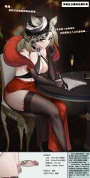 1futa absurdres animal_ears arknights bare_shoulders black_dress black_gloves black_thighhighs blonde_hair breasts bulge cat_ears censored champagne_flute chinese_text cleavage closed_mouth collarbone cup dress drinking_glass ears_through_headwear elbow_gloves extra_ears futanari gins giovanna_rossati_(arknights) gloves green_eyes highres holding holding_pen inkwell large_breasts large_penis long_hair looking_at_viewer mosaic_censoring navel nib_pen_(object) pelvic_curtain pen penis penis_tattoo red_dress revealing_clothes solo thighhighs translation_request two-tone_dress
