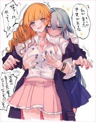 2girls @_@ amane_(7783) black_coat blue_eyes blue_hair blue_nails blue_skirt blush bow bowtie breasts brown_eyes cleavage closed_mouth coat collared_shirt commentary_request cross-shaped_pupils dress_shirt frilled_skirt frills groping hair_between_eyes heterochromia highres large_breasts mole mole_on_breast multiple_girls multiple_moles nail_polish open_clothes open_coat open_mouth orange_hair original pink_nails pink_skirt pleated_skirt school_uniform shirt shirt_tucked_in simple_background skirt sweat symbol-shaped_pupils translation_request undone_bowtie white_background white_shirt yuri