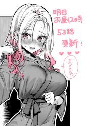 1girl adjusting_hair blush breasts commentary_request ear_piercing earrings gal_gamer_ni_homeraretai geshumaro gradient_hair greyscale japanese_clothes jewelry kimono large_breasts monochrome multicolored_hair open_mouth outline piercing pink_eyes pink_hair sideways_glance solo speech_bubble spot_color suzuki_rion translation_request upper_body white_background white_outline