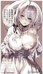 1girl azur_lane bare_shoulders blush breasts cleavage collarbone commentary_request corset cowboy_hat cowboy_shot cowgirl_(western) crossed_bangs dress grabbing_own_breast hair_between_eyes hat highres large_breasts long_hair long_sleeves looking_at_viewer monochrome next_time_you&#039;re_getting_this_(meme) official_alternate_costume paizuri_invitation pittsburgh_(azur_lane) pittsburgh_(the_bartender&#039;s_gambit)_(azur_lane) sidelocks signature solo speech_bubble standing sweat takemi_mochi tongue tongue_out translation_request watermark