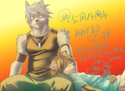 2boys animal_ears armband biceps black_tank_top brown_fur brown_hair closed_eyes closed_mouth commentary_request dog_boy dog_ears dog_nose dog_tags furry furry_male green_pants grey_fur grey_hair indeigo15 jewelry kouya_aotsuki lap_pillow looking_at_another male_focus morenatsu multiple_boys muscular muscular_male necklace pants shun_kodori signature sleeping smile tank_top translation_request wolf_boy wolf_ears