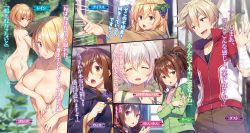 Rule 34 | 6+girls, ahoge, areola slip, ass, bathing, blonde hair, blue eyes, blush, braid, breasts, brown eyes, brown hair, cape, character name, claire (konosuba), closed eyes, collarbone, covering breasts, covering nipples, covering privates, dust (konosuba), green eyes, hair over one eye, highres, iris (konosuba), jacket, kono subarashii sekai ni shukufuku wo!, large breasts, lean (konosuba), long hair, looking at viewer, multiple girls, nude, official art, open mouth, out-of-frame censoring, ponytail, ran (konosuba), shinjin succubus (konosuba), short hair, smile, topless female, translation request, wiz (konosuba), yunyun (konosuba), yuuki hagure