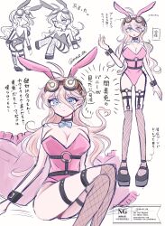 1girl ahoge animal_ears antenna_hair arm_belt belt blonde_hair blue_bow blue_bowtie blue_eyes blush bow bowtie breasts choker cleavage collarbone commentary crossed_legs danganronpa_(series) danganronpa_v3:_killing_harmony eyelashes fishnet_thighhighs fishnets full_body goggles goggles_on_head hair_between_eyes highleg highleg_leotard highres iruma_miu large_breasts leotard long_hair looking_at_viewer mmr_0x multiple_belts o-ring o-ring_belt open_mouth playboy_bunny rabbit_ears rabbit_tail sitting solo standing strapless strapless_leotard tail thigh_belt thigh_strap thighhighs translation_request twitter_username watermark white_background wrist_cuffs