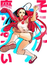 Rule 34 | 1girl, action, ahoge, ass, black hair, brown eyes, burning isaka, capcom, forehead, gym uniform, headband, highres, iinchou (justice gakuen), jacket, jacket on shoulders, justice gakuen, legs, long hair, open mouth, shiny skin, skindentation, thighs, track jacket