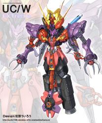 Rule 34 | extra arms, flower, fusion, gundam, gundam unicorn, highres, kamen rider, kamen rider w, mecha, mecha focus, mechanization, mobile suit, neo zeon, no humans, robot, rose, rozen zulu, solo, taboo dopant, yanagi joe