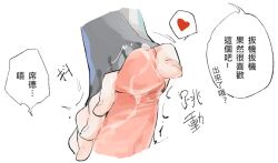 Rule 34 | 2girls, chinese text, close-up, cum, cum on body, cum on penis, erection, feet, feet only, foot focus, footjob, footjob with legwear, futa with female, futanari, heart, multiple girls, penis focus, rekka, seed (zenless zone zero), sound effects, speech bubble, spoken heart, toeless legwear, toenails, toes, traditional chinese text, translation request, trigger (zenless zone zero), twitching penis, uncensored, zenless zone zero