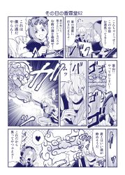 1girl 2boys ahoge alcohol blush choker comic drunk glasses heart hood hoop japanese_clothes jewelry kesa kumoi_ichirin monochrome morichika_rinnosuke multiple_boys pendant punching sake satou_yuuki short_hair spoken_heart ^^^ touhou translation_request unzan