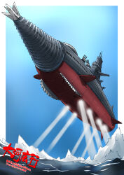 airborne_aircraft_carrier aircraft aircraft_artillery artillery atragon battleship blue_sky cannon circular_saw cruiser_submarine day directed-energy_weapon drill electronic_particle_cannon energy_cannon energy_weapon exhaust flying flying_submarine godzilla_(series) gotengo gunship highres japanese_text military military_vehicle mother_ship naval_artillery naval_gun no_humans ocean saw ship ship_turret sky splashing submarine submarine_aircraft_carrier subterrene taiga_hiroyuki toho translation_request vtol warship water watercraft waves weapon zero_cannon