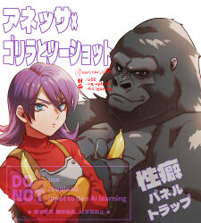 1girl 1other adversarial_noise anessa_(dqb2) aqua_eyes armor banana black_fur breastplate breasts brown_eyes crossed_arms dragon_quest dragon_quest_builders_2 food fruit gloves gorilla holding holding_food holding_fruit kasiwamoti11 long_sleeves looking_at_viewer medium_breasts medium_hair no_headwear orange_gloves purple_hair red_shirt shirt translation_request twitter_username watermark white_background