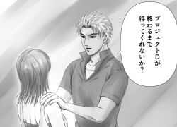 1boy 1girl bare_arms bare_back bare_shoulders couple facing_back grabbing_another&#039;s_shoulder greyscale hands_on_another&#039;s_shoulders inidmocha initial_d iwase_kyouko looking_at_another looking_down medium_hair monochrome serious short_hair short_sleeves sleeveless speech_bubble swept_bangs takahashi_keisuke talking tank_top upper_body very_short_hair