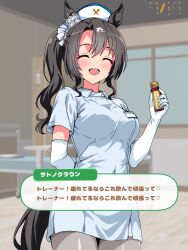 1girl alternate_costume animal_ears black_hair blush breasts commentary_request dated detached_sleeves hair_between_eyes hair_ornament hat highres holding horse_ears horse_tail looking_at_viewer nurse nurse_cap open_mouth pantyhose satono_crown_(umamusume) shiroshitogi side_ponytail solo tail teeth translation_request umamusume upper_teeth_only