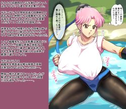 1girl breasts dragon_quest dragon_quest_dai_no_daibouken highres huge_breasts iwao178 maam pink_hair solo translation_request