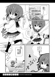 10s 1boy 1girl admiral_(kancolle) bad_id bad_pixiv_id bottle comic folded_ponytail greyscale hair_between_eyes inazuma_(kancolle) inkwell kantai_collection mini_person minigirl monochrome narita_rumi neckerchief open_mouth pen pleated_skirt school_uniform serafuku short_hair skirt trembling wavy_mouth