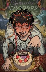 Rule 34 | 1boy, anger vein, angry, balloon, birthday cake, black eyes, black hair, black pants, black undershirt, cake, chalk, chalkboard, collarbone, confetti, flying sweatdrops, food, furrowed brow, grate, happy birthday, highres, indoors, inkya lovecome, layered shirt, long sleeves, male focus, mole, mole under mouth, monolids, official art, ohji130, on chair, oohashi taiga, open mouth, pants, party, party popper, pointing, print shirt, release celebration, shirt, short hair, sitting, smile, solo, squinting, star balloon, strawberry cake, streamers, sweat, undershirt, upper body, veiny face, vent (object), very short hair, white shirt