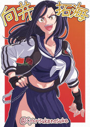 Rule 34 | 1girl, :d, belt, black belt, black gloves, black hair, black jacket, blue sailor collar, blue shirt, blue skirt, border, breasts, chain, cleavage, collarbone, cowboy shot, delinquent, fangs, fingerless gloves, floating hair, floral print, gloves, idolmaster, idolmaster cinderella girls, jacket, large breasts, long hair, long skirt, long sleeves, mukai takumi, multicolored jacket, natsumi chorisuke, navel, necktie, open mouth, orange background, pleated skirt, rose print, sailor collar, shirt, side slit, skirt, smile, solo, sukeban, teeth, tongue, twitter username, two-tone jacket, upper teeth only, v-shaped eyebrows, white border, white jacket, white necktie, yellow eyes