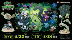 6+others aggron amaura animal_focus aron cave cubone dated diglett evolutionary_line fangs full_body gabite gen_1_pokemon gen_2_pokemon gen_3_pokemon gen_4_pokemon gen_6_pokemon geodude gible golbat golem_(pokemon) graveler horns houndoom lairon larvitar looking_at_another lycanroc lycanroc_(dusk) multiple_others nintendo no_humans official_art open_mouth pokemon pokemon_(creature) pokemon_focus promotional_art sableye smile standing tail tyranitar zubat