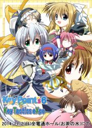 Rule 34 | &gt; &lt;, 2014, 6+girls, :d, achtneun, air (visual novel), angel beats!, antenna hair, arm up, blonde hair, blue dress, blue eyes, blue hair, bouquet, brown hair, chibi, chibi inset, chibi on head, clannad, closed mouth, commentary request, company connection, company name, crossover, dango daikazoku, dated, dress, excited, eyes visible through hair, f20 (funimaru), flower, food, furukawa nagisa, green eyes, guitar, hair between eyes, hair ribbon, hairband, hip vent, holding, holding bouquet, holding food, holding instrument, hoshino yumemi, instrument, kamio misuzu, kanon, key (company), light blue hair, little busters!, long hair, long sleeves, looking at viewer, low twintails, medium hair, multiple crossover, multiple girls, nishizono mio, on head, open mouth, planetarian, ponytail, red hairband, ribbon, robot ears, short hair, simple background, sitting, smile, solo focus, taiyaki, tareme, tsukimiya ayu, twintails, very long hair, wagashi, wariza, yellow background, yellow ribbon, yui (angel beats!), | |