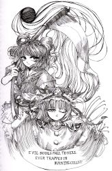 Rule 34 | 2girls, closed mouth, commentary, english text, frilled hat, frills, greyscale, hat, highres, holding, holding scythe, looking at viewer, monochrome, multiple girls, one eye closed, onozuka komachi, schizos dq, scythe, shiki eiki, short hair, short sleeves, touhou, two side up