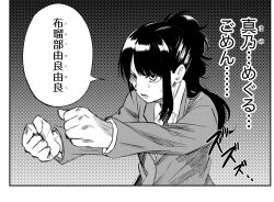 1girl blazer collared_shirt commentary_request greyscale hands_up highres idolmaster idolmaster_shiny_colors jacket jujutsu_kaisen kazano_hiori long_sleeves mole mole_under_mouth monochrome munbato_(watari_megumi) parody ponytail shirt solo sound_effects speech_bubble sweat translation_request