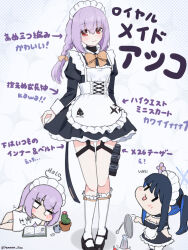 2girls alternate_costume apron atsuko_(blue_archive) black_dress black_hair blue_archive blue_eyes blue_hair blue_halo braid chibi colored_inner_hair dress enmaided frilled_apron frilled_dress frills hair_between_eyes halo highres juliet_sleeves long_hair long_sleeves low_twin_braids maid maid_apron maid_headdress multicolored_hair multiple_girls ponytail puffy_sleeves purple_hair red_eyes sanmon_illus saori_(blue_archive) short_dress smile socks translation_request twin_braids waist_apron white_apron white_halo white_socks