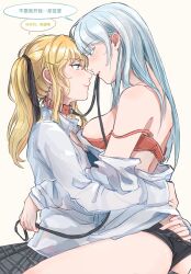 2girls black_panties black_ribbon black_skirt blonde_hair blue_eyes bra breasts chinese_commentary chinese_text collarbone commentary_request dogbrooo hair_ribbon hand_on_another&#039;s_waist highres holding holding_leash kakegurui large_breasts leash leash_in_mouth long_hair momobami_ririka multiple_girls panties pink_bra plaid_clothes plaid_skirt pleated_skirt ribbon saotome_mary simple_background sitting sitting_on_lap sitting_on_person skirt speech_bubble strap_slip translation_request twintails underwear white_background white_hair yellow_background yellow_eyes yuri