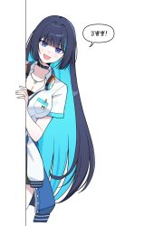 1girl absurdres black_choker black_hair black_survival blue_eyes blue_hair breasts choker cleavage clothes_around_waist colored_inner_hair commentary_request dalgam12 debi_(after_school)_(black_survival) debi_(black_survival) eternal_return:_black_survival headphones headphones_around_neck highres jacket jacket_around_waist jewelry large_breasts long_hair looking_at_viewer multicolored_hair necklace open_mouth peeking_out school_uniform shirt short_sleeves smile solo speech_bubble streaked_hair two-tone_hair very_long_hair white_shirt