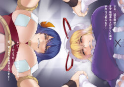 2girls blush breasts clenched_teeth elbow_gloves covered_erect_nipples from_below gloves grin hair_ornament hat heavy_breathing interlocked_fingers kupala large_breasts multiple_girls smile teeth text_focus touhou translation_request underboob white_gloves wrestling wrestling_outfit wristband yakumo_yukari yasaka_kanako