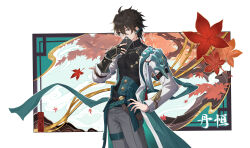 Rule 34 | 1boy, absurdres, anjilu, autumn leaves, black gloves, black hair, black shirt, book, brown hair, chinese text, coat, dan heng (honkai: star rail), dan heng (hunt) (honkai: star rail), earrings, feet out of frame, fingerless gloves, glasses, gloves, grey pants, hand on own hip, highres, holding, honkai: star rail, honkai (series), jewelry, leaf, long sleeves, looking at viewer, male focus, maple leaf, multicolored hair, necklace, pants, shirt, short hair, solo, standing