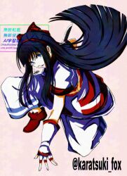 1girl ainu_clothes arm_support artist_name black_hair blue_eyes fighting_stance fingerless_gloves gloves highres kneeling legs long_hair monochrome nakoruru pants pink_lips puckered_lips samurai_spirits snk solo the_king_of_fighters thighs