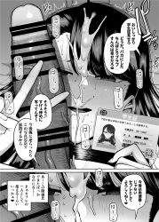 1boy 1girl absurdres bad_tag bar_censor blush censored comic cum cum_on_body cum_on_hair erection facial fellatio greyscale hetero highres long_hair monochrome oral original penis penis_on_face takashima_0721 v