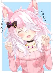 1girl :d ^_^ animal_ear_fluff animal_ears aran_sweater black_bow blue_background blue_protocol border bow cable_knit closed_eyes facing_viewer fang hair_bow hair_over_one_eye hands_up head_tilt highres long_hair multicolored_hair off-shoulder_sweater off_shoulder open_mouth pink_hair pink_sweater ribbed_sweater sills smile solo sweater translation_request two-tone_hair white_border white_hair