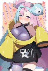 1girl bow-shaped_hair breasts character_hair_ornament creatures_(company) game_freak grey_pantyhose hair_ornament hexagon_print highres iono_(pokemon) jacket japanese_text kinakosuki large_breasts nintendo oversized_clothes pantyhose pink_eyes pink_hair pokemon pokemon_sv single_leg_pantyhose solo translation_request very_long_sleeves x yellow_jacket