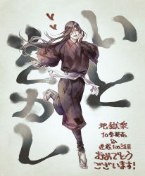 absurdres androgynous bags_under_eyes belt black_hair black_robe calligraphy gaiters geta grey_background happy heart highres jigokuraku long_hair looking_at_viewer open_mouth robe shija simple_background smile solo standing standing_on_one_leg tiptoes ushi_424 wristband yandere