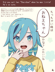 1boy :d aged_down aqua_eyes aqua_hair character_print english_text gen_3_pokemon grusha_(pokemon) hair_between_eyes hand_up happy highres long_sleeves male_focus min_(myna8247) mixed-language_commentary nintendo open_mouth pokemon pokemon_sv signature smile solo speech_bubble swablu sweater teeth tongue upper_body upper_teeth_only yellow_sweater