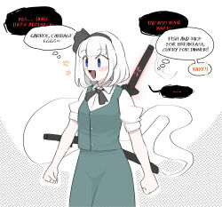 Rule 34 | 1girl, absurdres, ben-day dots, black hairband, blue eyes, blunt bangs, blush, commentary, english commentary, english text, green skirt, green vest, hairband, highres, konpaku youmu, konpaku youmu (ghost), mata (matasoup), open mouth, puffy short sleeves, puffy sleeves, raised eyebrows, screentones, shirt, short hair, short sleeves, skirt, smile, solo, speech bubble, sword, sword on back, thought bubble, touhou, vest, walking, weapon, weapon on back, white hair, white shirt