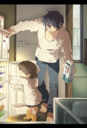 Rule 34 | 1boy, 1girl, blue eyes, blue hair, brown eyes, brown hair, clannad, family, father and daughter, key (company), milk carton, okazaki tomoya, okazaki ushio, refrigerator, short hair, slice of life, takumi (scya)