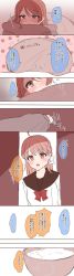 2girls bad_id bad_twitter_id blush bow bowl bowtie braid brown_hair comic commentary_request hair_bow highres long_hair love_live! love_live!_sunshine!! minori_748 multiple_girls hugging_object open_mouth opening_door orange_hair pillow pillow_hug porridge red_eyes red_neckwear school_uniform serafuku sick side_braid steam sweatdrop takami_chika translation_request under_covers watanabe_you white_bow