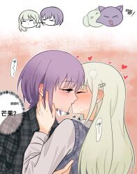 2girls animalization bang_dream! bang_dream!_it&#039;s_mygo!!!!! blush chibi chinese_text closed_eyes french_kiss green_hair hair_ornament hairclip hand_on_another&#039;s_face heart highres kiss long_hair medium_hair multiple_girls purple_eyes purple_hair south0347 speech_bubble sweater translation_request upper_body wakaba_mutsumi yuri yuutenji_nyamu