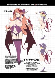 akazawa_red arm_behind_head babydoll blonde_hair breasts brown_hair character_profile cleavage_cutout clothing_cutout curly_hair demon_girl demon_horns demon_tail demon_wings garter_belt garter_straps hat high_heels highleg highleg_panties highres horns large_areolae large_breasts magic panties pointy_ears tail thighhighs underwear wings witch witch_hat