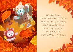 1girl 2boys animal_ears bear_ears cat_ears duffy_and_friends duffy_the_disney_bear full_body furry furry_female furry_male gelatoni highres long_sleeves looking_at_viewer multiple_boys shelliemay shirt smile standing stuffed_animal stuffed_toy takatmaorange