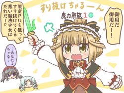 3girls arm_up bad_id bad_twitter_id beret black_hair blush bow brown_eyes brown_hair capelet chibi flying_sweatdrops hair_bow hair_bun hair_ornament hairband hat hiroe_chiharu holding holding_sword holding_weapon long_hair long_sleeves magia_record:_mahou_shoujo_madoka_magica_gaiden mahou_shoujo_madoka_magica multiple_girls open_mouth purple_eyes red_hat reverse_(bluefencer) satomi_touka satomi_touka_(cosplay) satomi_touka_(holy_night_ver.) shirt solo_focus speech_bubble star_(symbol) star_hair_ornament sword toki_sunao tokime_shizuka twintails v-shaped_eyebrows wavy_mouth weapon white_shirt
