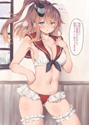 Rule 34 | 1girl, bikini, black neckerchief, blue eyes, breasts, brown hair, cleavage, collarbone, commentary request, frilled bikini, frilled thigh strap, frills, gluteal fold, hair between eyes, high side ponytail, highres, indoors, kantai collection, large breasts, long hair, looking at viewer, neckerchief, ponytail, red bikini, red sailor collar, ruschuto, sailor bikini, sailor collar, saratoga (kancolle), side ponytail, solo, speech bubble, standing, swimsuit, thigh strap, thighs, translation request, white bikini, window