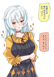 1girl alternate_costume alternate_hairstyle black_dress blush choker dress long_hair nodachi_(nodati51) red_choker shirt simple_background soldier_11_(zenless_zone_zero) solo speech_bubble translation_request white_background white_hair yellow_eyes yellow_shirt zenless_zone_zero