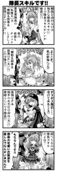 Rule 34 | 4girls, alice (alice in wonderland), alice (alice in wonderland) (cosplay), alice in wonderland, azumi (girls und panzer), bandage on face, bandages, beret, blush, boko (girls und panzer), book, bow, bowtie, casual, clenched hand, cloak, closed mouth, collared shirt, commentary, cosplay, cropped jacket, curtsey, dress, emblem, emphasis lines, frown, girls und panzer, girls und panzer senshadou daisakusen!, greyscale, hair ribbon, halloween costume, hat, high-waist skirt, highres, holding, holding book, holding pencil, holding staff, holding stuffed toy, hood, hooded cloak, idol, japanese tankery league (emblem), layered skirt, long hair, long sleeves, looking at another, medium skirt, megumi (girls und panzer), military, military hat, military uniform, monochrome, multiple girls, neck ribbon, official art, one side up, open mouth, own hands together, pencil, puffy short sleeves, puffy sleeves, ribbon, rumi (girls und panzer), selection university military uniform, shimada arisu, shirt, short dress, short hair, short sleeves, skirt, smile, snort, staff, standing, striped clothes, striped thighhighs, stuffed animal, stuffed toy, suspender skirt, suspenders, sweatdrop, taniguchi gou, teddy bear, thighhighs, tiara, tilted headwear, translated