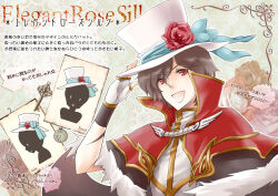 Rule 34 | 1boy, blue bow, bow, brown hair, capelet, commentary request, fingerless gloves, flower, fur-trimmed capelet, fur trim, gloves, grey background, hair flower, hair ornament, hand on headwear, hat, hat bow, high wizard (ragnarok online), highres, looking at viewer, male focus, micoto, open mouth, ragnarok online, red capelet, red eyes, red flower, red rose, rose, shirt, short hair, smile, solo, top hat, translation request, upper body, white gloves, white hat, white shirt