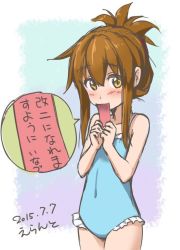 10s 1girl 2015 artist_name blush brown_eyes brown_hair casual_one-piece_swimsuit commentary dated errant female_focus folded_ponytail frilled_swimsuit frills gradient_background inazuma_(kancolle) inset jpeg_artifacts kantai_collection looking_at_viewer one-piece_swimsuit solo swimsuit tanabata tanzaku translated